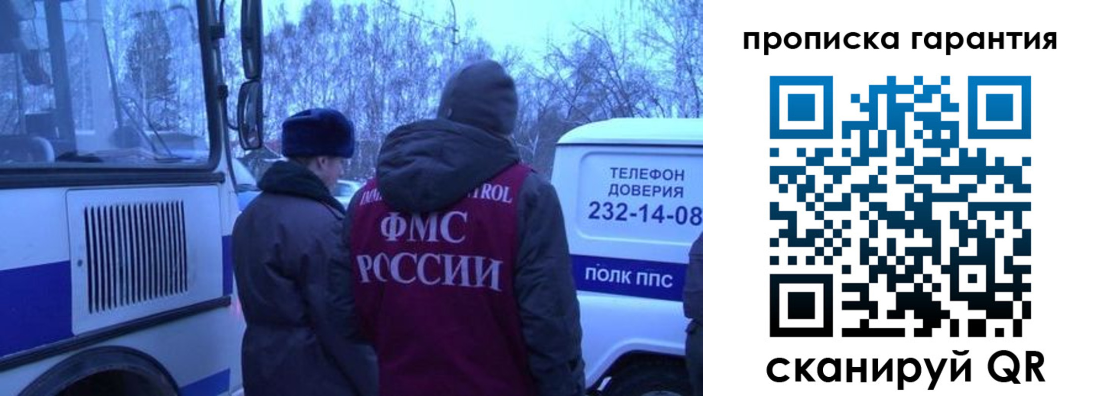 временная регистрация адрес в Дубне