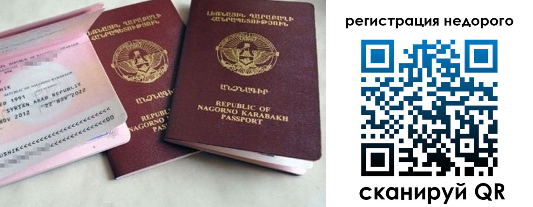 прописка в Дубне